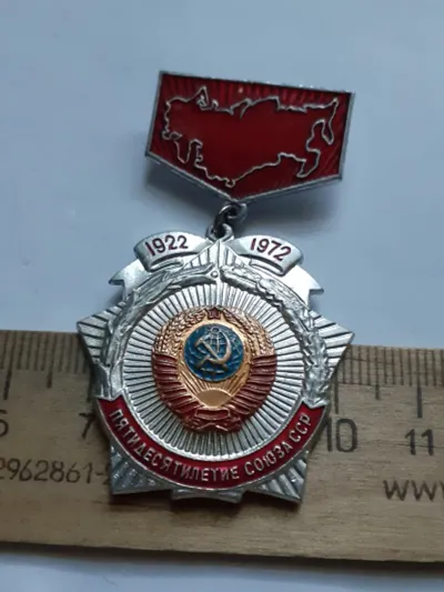 Лот: 25242132. Фото: 1. ( №17888) значки,юбилеи по образованию... Сувенирные