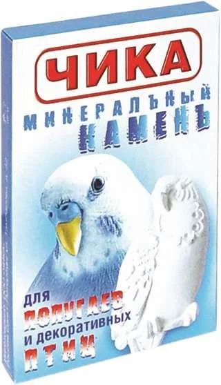 Лот: 16213358. Фото: 1. Минерально-солевой камень для... Корма
