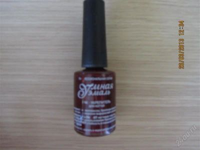 Лот: 2644134. Фото: 1. Умная эмаль лак-укрепитель для... Лак для ногтей