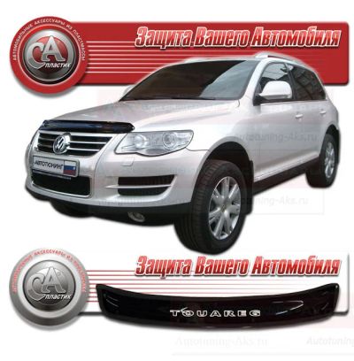 Лот: 4831674. Фото: 1. Дефлектор капота (чёрный) Volkswagen... Детали тюнинга