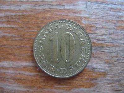 Лот: 21082166. Фото: 1. Монеты Европы. Югославия 10 пара... Европа