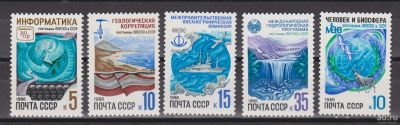 Лот: 17960480. Фото: 1. СССР,1986 г. Полная серия марок... Марки