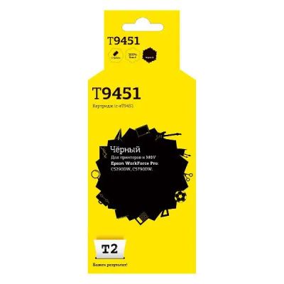 Лот: 24863223. Фото: 1. Картридж T2 IC-ET9451/C13T945140. Картриджи, расходные материалы