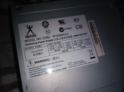 Лот: 15045939. Фото: 1. Блок питания Power Man IP-S350A3-0. Корпуса, блоки питания
