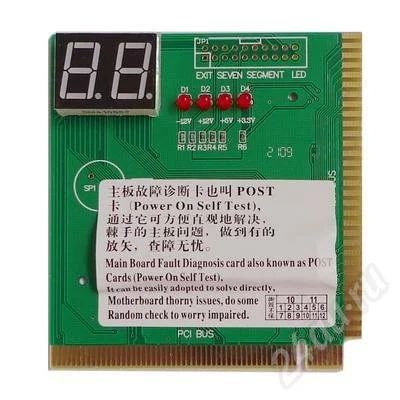 Лот: 549016. Фото: 1. PCI пост кодер (post coder) для... Другое (комплектующие)