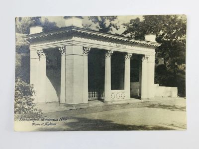 Лот: 23296658. Фото: 1. Ессентуки. Источник № 4. Открытка... Открытки, конверты