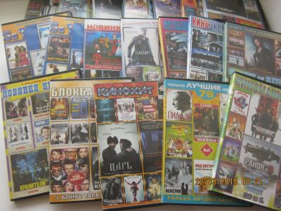 Лот: 5273162. Фото: 1. ДВД диски мегахиты, премьеры... Видеозаписи, фильмы