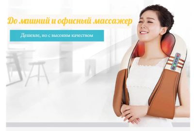 Лот: 16629412. Фото: 1. Продвинутый массажёр 6 кнопок. Массажеры