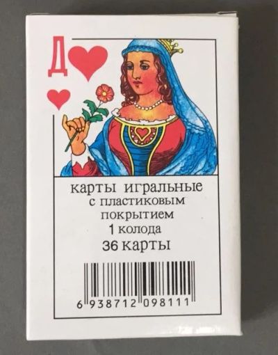 Лот: 12070315. Фото: 1. Карты игральные с пластиковым... Детские настольные игры