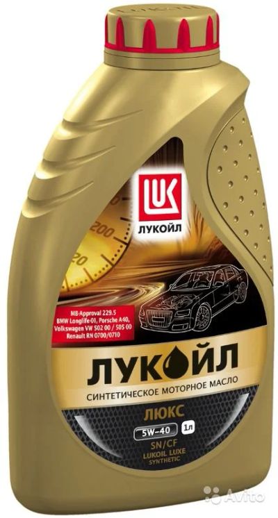 Лот: 6202607. Фото: 1. Лукойл люкс 5w40 SN/CF синтетика... Масла, жидкости