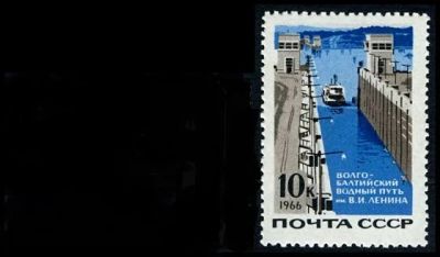 Лот: 5116165. Фото: 1. 1966 г. Волго-Балтийский водный... Марки