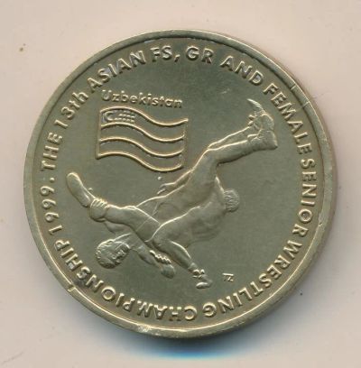 Лот: 17898816. Фото: 1. Узбекистан 1999 медаль жетон 19... Сувенирные