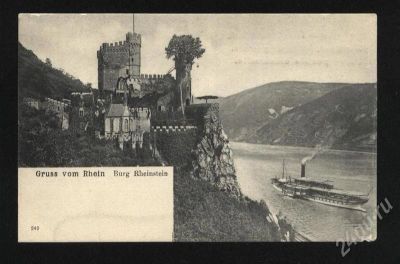 Лот: 417241. Фото: 1. Рейн - пароход , открытка начала... Документы, ценные бумаги, письма