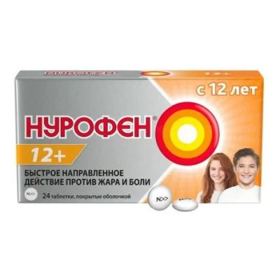 Лот: 23716273. Фото: 1. Нурофен 12+ таб.п о 200мг №24. Лекарства