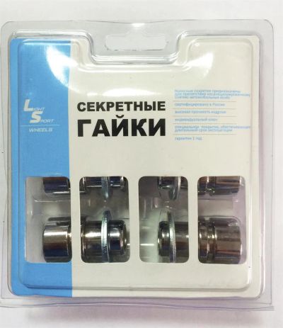 Лот: 3865805. Фото: 1. Продам секретки-гaйки LS 12х1... Другое (шины, диски)