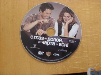 Лот: 2360264. Фото: 1. диск3. Видеозаписи, фильмы