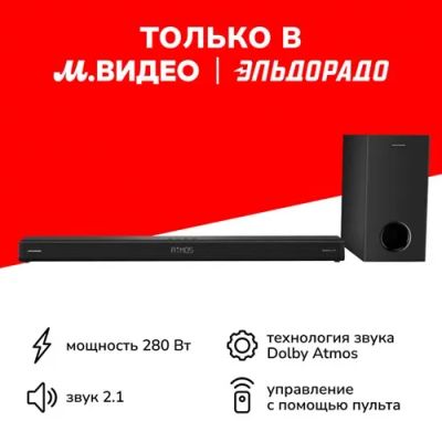 Лот: 24471770. Фото: 1. Саундбар Grundig DSB 2100. Активные акустические системы