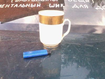 Лот: 7615305. Фото: 1. кружка бокал с позолотой фарфор... Фарфор, керамика