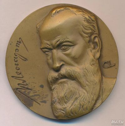 Лот: 17900829. Фото: 1. СССР Медаль 1987 150 лет П.Ф... Юбилейные