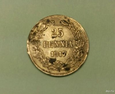 Лот: 9144995. Фото: 1. 25 пенни 1917 серебро. Россия до 1917 года