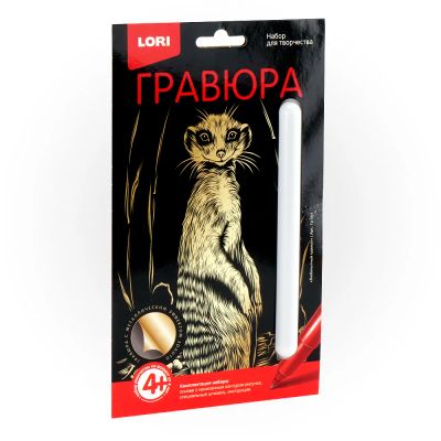 Лот: 16224315. Фото: 1. Гравюра Классика малая с эффектом... Картины, гравюры