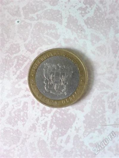 Лот: 1378514. Фото: 1. 10 рублей Ростовская область СПМД. Россия после 1991 года
