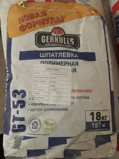 Лот: 20567355. Фото: 1. Штукатурка. Смеси, шпатлевки, цемент