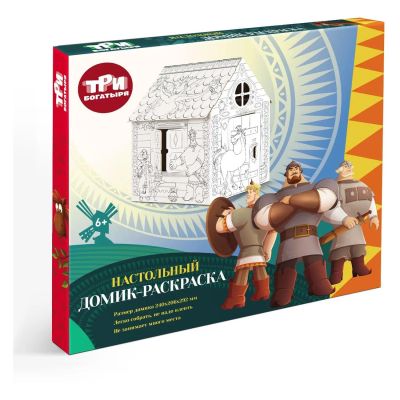 Лот: 24480462. Фото: 1. Домик-раскраска ND Play "Три богатыря... Материалы для ручной работы