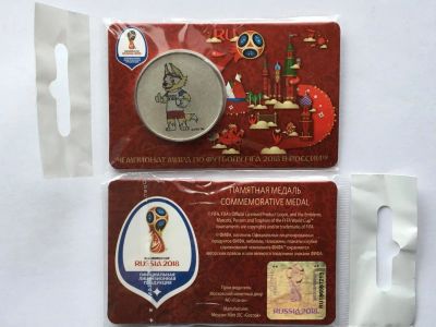 Лот: 11539796. Фото: 1. Забивака. вид 2. Памятная медаль... Памятные медали