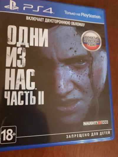 Лот: 16184061. Фото: 1. Одни из нас 2 last of us 2 ps4. Игры для консолей