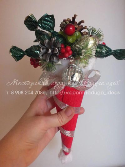 Лот: 4742501. Фото: 1. Рождественский презент №1. Букеты из конфет, игрушек