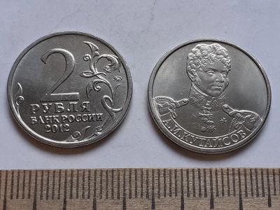 Лот: 18739944. Фото: 1. (Аукцион с 1 рубля №3)(монета... Россия после 1991 года