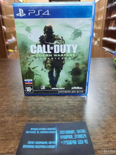 Лот: 17670967. Фото: 1. Call of Duty: modern Warfare... Игры для консолей