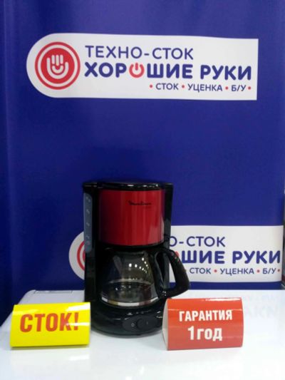 Лот: 16990669. Фото: 1. Кофеварка moulinex fg360d10 капельного... Чайники, кофемашины, кулеры