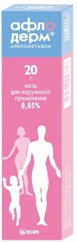 Лот: 23984825. Фото: 1. Афлодерм мазь 0,05% 20г. Лекарства