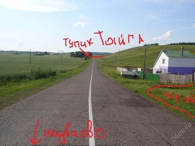 Лот: 880780. Фото: 1. 2 участка по 15 соток в Замятино... Земельные участки