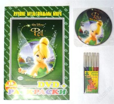 Лот: 2360483. Фото: 1. набор раскраска+ фломастеры 6цв... Другое (дети растут)