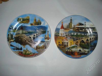 Лот: 643952. Фото: 1. Тарелки большие. Другое (сувениры, подарки)