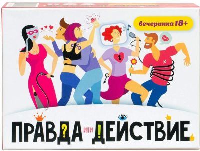 Лот: 15768060. Фото: 1. Настольная игра "Правда или действие... Настольные игры, карты