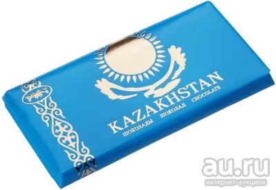 Лот: 13639294. Фото: 1. Шоколад Казахстанский 100г. Шоколад, конфеты