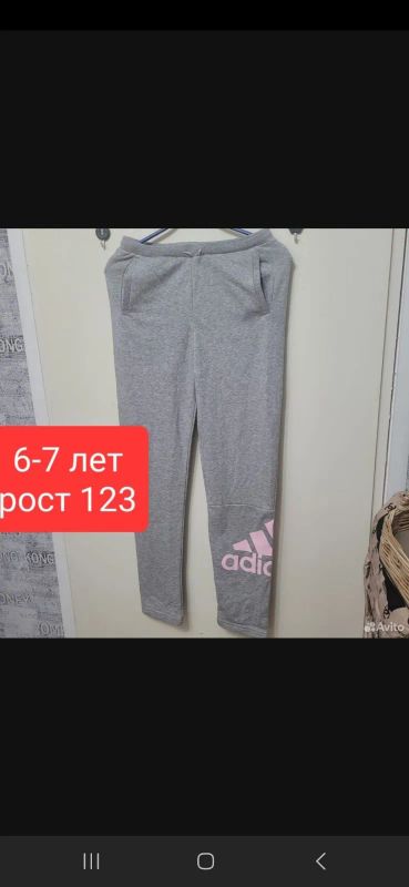 Лот: 23608501. Фото: 1. Спортивные штаны Adidas оригинал. Другое (спортивная одежда)