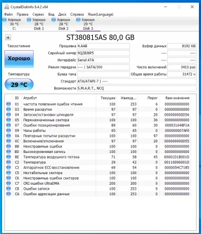 Лот: 21337489. Фото: 1. HDD 80Gb SATA-II Seagate ST380815AS... Жёсткие диски (HDD)