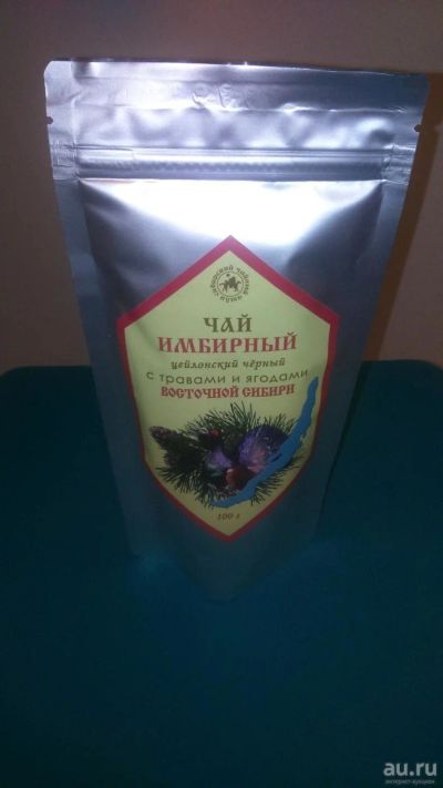 Лот: 9289457. Фото: 1. чай имбирный. Чай, кофе, какао