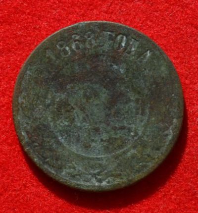 Лот: 7174978. Фото: 1. 2 копейки 1868 (330). Россия до 1917 года