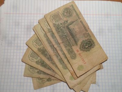 Лот: 10646335. Фото: 1. 3 рубля 1961 10шт. Россия, СССР, страны СНГ