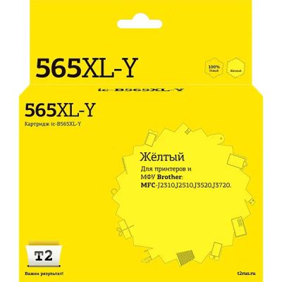 Лот: 24442261. Фото: 1. Картридж T2 IC-B565XL-Y для Brother... Картриджи, расходные материалы