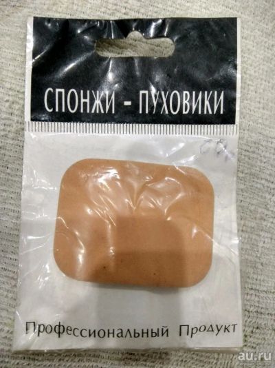 Лот: 13602957. Фото: 1. Спонжи-пуховики. Косметологические, парикмахерские инструменты