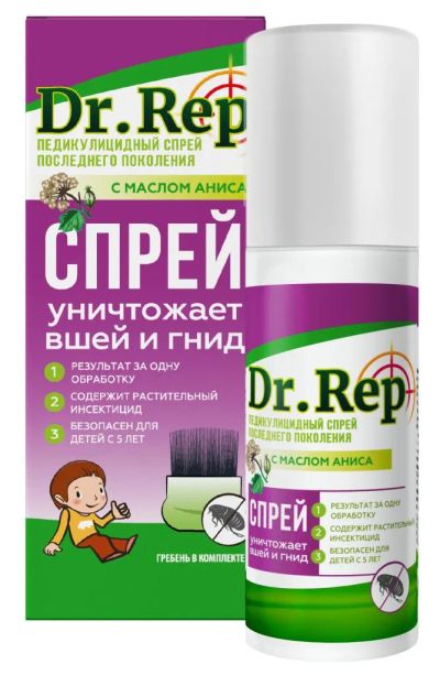 Лот: 23983224. Фото: 1. Доктор Реп средство педикулицидное... Другое (красота и здоровье)