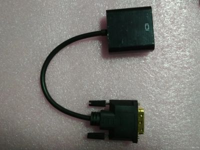 Лот: 14371827. Фото: 1. Адаптер DVI-D на VGA. Шлейфы, кабели, переходники