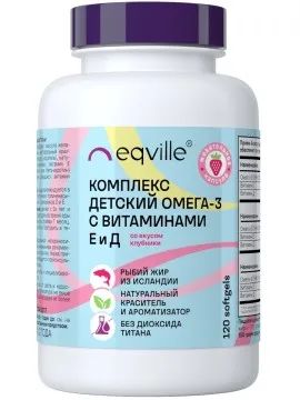 Лот: 22072366. Фото: 1. Eqville, Комплекс детский (Омега-3... Народная медицина, БАДы